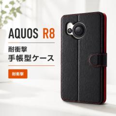 AQUOS R8 �P�[�X �蒠�^ �}�O�l�b�g �V���v�� �u���b�N AQUOSR8 SH-52D �A�N�I�X �J�o�[ �\�t�g �\�t�g�P�[�X �n�[�h �n�[�h�P�[�X �X�}