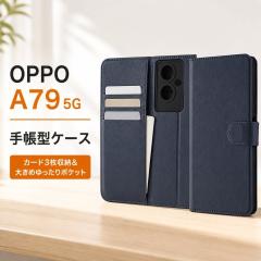 OPPO A79 5G �P�[�X �蒠�^ OPPOA795G CPH2557 �I�b�|A795G �I�b�| �l�C�r�[ �� ���U�[ �ϏՌ� �V���v�� �J�o�[ �\�t�g �n�[�h �X�}�z�J