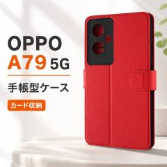 OPPO A79 5G �P�[�X �蒠�^ OPPOA795G CPH2557 �I�b�|A795G �I�b�| ���b�h �� ���U�[ �ϏՌ� �V���v�� �J�o�[ �\�t�g �n�[�h �X�}�z�J�o