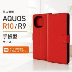 AQUOS R10 �P�[�X �蒠�^ �}�O�l�b�g docomo SH-51F SH-51E �A�N�I�X R9 �V���v�� ���b�h ������� �ی� �J�o�[ �\�t�g �n�[�h �X�}�z�J