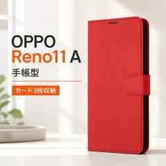 OPPO Reno11 A �P�[�X �蒠�^ �}�O�l�b�g OPPOReno11A CPH2603 �I�b�|���m11A �蒠�^�P�[�X ���U�[ ���b�h �J�o�[ �\�t�g �n�[�h �X�}�z