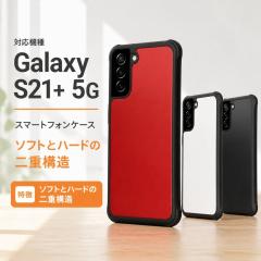 Galaxy A52 5G �P�[�X ���C�E�A�E�g Galaxy S21+ 5G �G�A�N�b�V���� �Ռ��z�� �ϏՌ� �X�g���b�v�z�[���t�� TPU �|���J�[�{�l�[�g 3H Pro