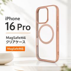iPhone 16 Pro �P�[�X �N���A MagSafe�Ή� iPhone16Pro �A�C�t�H�� 16�v�� �}�O�l�b�g �[�d �s���N �S�[���h �J�o�[ �\�t�g �n�[�h �X�}