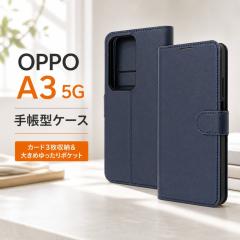 OPPO A3 5G �P�[�X �蒠�^�P�[�X �}�O�l�b�g OPPOA3 �t�@�C�u�W�[ OPPOA35G �I�b�| �ϏՌ� ���U�[ �l�C�r�[ �J�o�[ �\�t�g �n�[�h �X�}�z