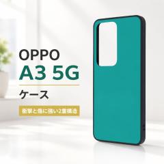 OPPO A3 5G �P�[�X �ϏՌ� �V���v�� OPPOA3 �t�@�C�u�W�[ OPPOA35G �I�b�| �Ռ��z�� ���ɋ��� �O���[�� �J�o�[ �\�t�g �n�[�h �X�}�z�J�o