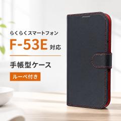 �炭�炭�X�}�[�g�t�H�� F-53E �P�[�X �蒠�^ �}�O�l�b�g ���[�y �V���v�� �ϏՌ� ���U�[ �u���b�N ���b�h �J�o�[ �\�t�g �n�[�h �X�}�z