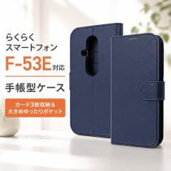 �炭�炭�X�}�[�g�t�H�� F-53E �P�[�X �蒠�^ �}�O�l�b�g ���[�y �V���v�� �ϏՌ��P�[�X ���U�[ �l�C�r�[ �J�o�[ �\�t�g �n�[�h �X�}�z�P