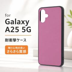 Galaxy A25 �P�[�X �ϏՌ� �V���v�� �M�����N�V�[A25 5G �ϏՌ��P�[�X ���ɋ��� �}�b�g �s���N ��v �J�o�[ �\�t�g �n�[�h �X�}�z�J�o�[ 