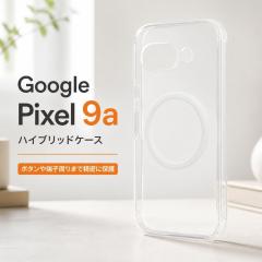 Google Pixel 9a �P�[�X �N���A �}�O�l�b�g �O�[�O���s�N�Z��9a Pixel9a ���C�����X�[�d �ϏՌ� �N���A�P�[�X �J�o�[ �\�t�g �n�[�h �X�}