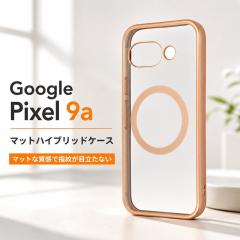Google Pixel 9a �P�[�X �N���A �}�O�l�b�g �O�[�O���s�N�Z��9a Pixel9a ���C�����X�[�d ���^���b�N �S�[���h �J�o�[ �\�t�g �n�[�h �X�}
