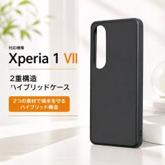 Xperia 1 VII �P�[�X �ϏՌ� �V���v�� Xperia1VII SO-51F �G�N�X�y���A1VII �w��h�~ ���炳�� �u���b�N �J�o�[ �\�t�g �n�[�h �X�}�z�P
