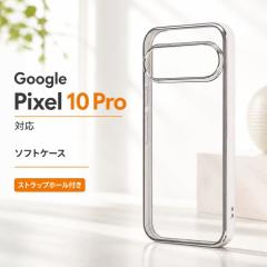 Google Pixel 10 �P�[�X �N���A �O�[�O���s�N�Z��10 Pixel10 GooglePixel 10pro �ϏՌ� �V���v�� ���^���b�N �V���o�[ �J�o�[ �\�t�g �X