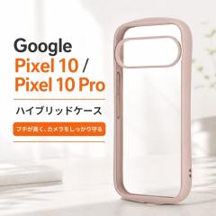Google Pixel 10 �P�[�X �N���A �O�[�O���s�N�Z��10 Pixel10 GooglePixel 10pro �ϏՌ� �V���v�� �y�� �x�[�W�� �����݃J���[ �J�o�[ �X