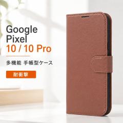Google Pixel 10 �P�[�X �蒠�^ �}�O�l�b�g �O�[�O���s�N�Z��10 Pixel10 GooglePixel 10pro �ϏՌ� �V���v�� �X���� �u���E�� �J�o�[ �X