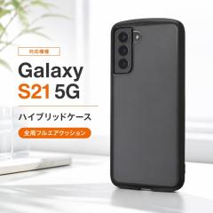 Galaxy S21 �P�[�X �ϏՌ� �N���A �u���b�N �� black GalaxyS21 docomo SC-51B au SCG09 �w�ʃN���A �M�����N�V�[ �J�o�[ �\�t�g �n�[�h 