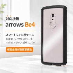 arrows Be4 �P�[�X �ϏՌ� �n�C�u���b�h�P�[�X Puffull / �N���A ���� �J�o�[ �X�}�z�P�[�X �X�}�[�g�t�H���P�[�X �g�уP�[�X �X�}�z�J�o