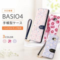BASIO4 ���񂽂�X�}�z2+ ���񂽂�X�}�z2 KYV47 �P�[�X �蒠�^ �x�C�V�I �t�H�[ �x�C�V�I4 �J�o�[ �V���v�� �}�O�l�b�g ���U�[ �X�}�z�P