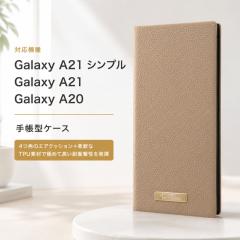 Galaxy A21 A21 �V���v�� A20 �P�[�X �蒠�^ ���U�[ �T�C�h�}�O�l�b�g ���J �ϏՌ� �X�^���h �J�[�h���[ docomo SC-42A au SCV49 RT-GA21