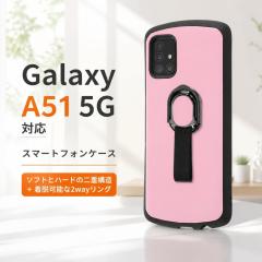 Galaxy A51 5G �P�[�X �y�[���s���N SC-54A SCG07 �ϏՌ� �s���N �V���v�� ������� �X�}�z�P�[�X �X�}�[�g�t�H���P�[�X �g�уP�[�X �X�}