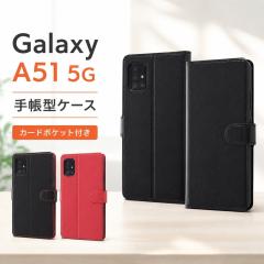 Galaxy A51 5G �P�[�X �J�o�[ ���n �u���b�N �l�C�r�[ ���b�h �蒠�^ ���U�[ �v �ی� �}�O�l�b�g �V���v�� �J�[�h���� �|�P�b�g �y�� SC-