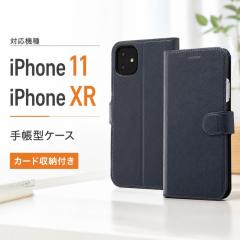 iPhone11 �P�[�X �蒠�^ �}�O�l�b�g �A�C�t�H��11 �n�C�u���b�h �V���v�� ������� �ϏՌ� ��ʕی� �l�C�r�[ �J�o�[ �X�}�z�P�[�X �X�}