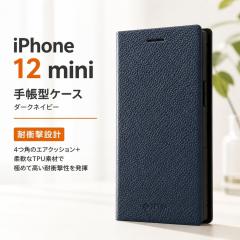 iPhone 12 mini �ϏՌ� �蒠�^���U�[�P�[�X TETRA �T�C�h�}�O�l�b�g/�_�[�N�l�C�r�[ �X�}�z�P�[�X �X�}�[�g�t�H���P�[�X �g�уP�[�X �X�}