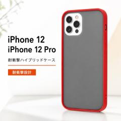 iPhone 12 / Pro �ϏՌ��}�b�g�n�C�u���b�h�P�[�X Sarafit/���b�h �X�}�z�P�[�X �X�}�[�g�t�H���P�[�X �g�уP�[�X �X�}�z�J�o�[ �ی�P�[