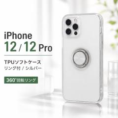 iPhone12 iPhone12Pro �P�[�X �V���o�[ �N���A �\�t�g �����O�t iPhone 12 Pro �X�}�z�P�[�X �V���v�� ������� �X�}�[�g�t�H���P�[�X �g