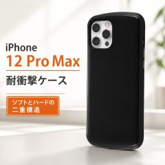 iPhone 12 Pro Max �ϏՌ��P�[�X ProCa/�u���b�N �X�}�z�P�[�X �X�}�[�g�t�H���P�[�X �g�уP�[�X �X�}�z�J�o�[ �ی�P�[�X