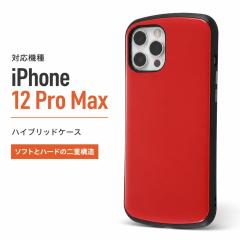 iPhone12ProMax �P�[�X ���b�h �ϏՌ� �Ռ��z�� iPhone 12 Pro Max �X�}�z�P�[�X �V���v�� ������� �X�}�[�g�t�H���P�[�X �g�уP�[�X �X