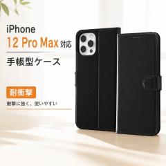 iPhone 12 Pro Max �ϏՌ� �蒠�^�P�[�X �V���v�� �}�O�l�b�g/�u���b�N/�u���b�N �X�}�z�P�[�X �X�}�[�g�t�H���P�[�X �g�уP�[�X �X�}�z