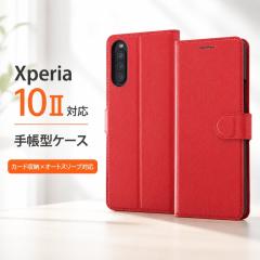 Xperia10 II �P�[�X �蒠�^�P�[�X �V���v�� �}�O�l�b�g �X���[�v�@�\�Ή� / ���b�h �G�N�X�y���A�e���}�[�N�c�[ �X�}�z�P�[�X �X�}�[�g�t