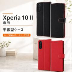 Xperia 10 II �P�[�X �J�o�[ �蒠�^ ���n �l�C�r�[ ���U�[ �ی� �}�O�l�b�g �V���v�� �J�[�h���� �|�P�b�g �y�� SO-41A SOV43 A001SO XQ-