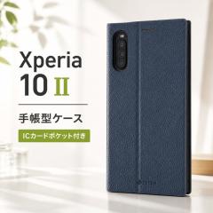 Xperia10 II �P�[�X �蒠�^ �ϏՌ� �蒠�^���U�[�P�[�X TETRA �T�C�h�}�O�l�b�g / �_�[�N�l�C�r�[ �G�N�X�y���A�e���}�[�N�c�[ �X�}�z�P