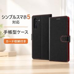 �V���v���X�}�z�T �蒠�^�P�[�X �V���v�� �}�O�l�b�g/�u���b�N/���b�h �X�}�z�P�[�X �X�}�[�g�t�H���P�[�X �g�уP�[�X �X�}�z�J�o�[ �ی�
