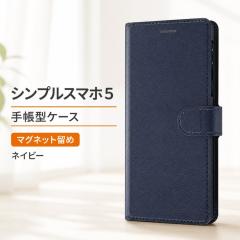 �V���v���X�}�z�T �蒠�^�P�[�X �V���v�� �}�O�l�b�g/�l�C�r�[ �X�}�z�P�[�X �X�}�[�g�t�H���P�[�X �g�уP�[�X �X�}�z�J�o�[ �ی�P�[�X