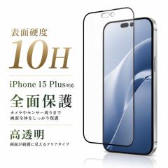 iPhone 15 Plus �K���X�t�B���� 10H ���� �S�ʕی� ���� �N���A �t���ی�t�B���� ��ʕی�t�B���� ���C�A�E�g IN-P43F/CGB �ی�t�B��