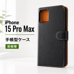 iPhone 15 Pro Max �P�[�X �蒠�^ �V���v�� �u���b�N �I�����W iPhone15Pro 15Pro �A�C�t�H��15�v���}�b�N�X �蒠�^�P�[�X �X�}�z �J�[�h