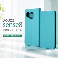 AQUOS sense8 �P�[�X �蒠�^ AQUOSsense8 SH-54D SHG11 �A�N�I�X�Z���X8 �u���[ ���U�[ �V���v�� �\�t�g �n�[�h �X�}�z�P�[�X �J�[�h���[