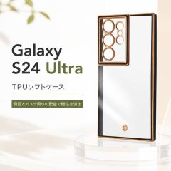 Galaxy S24 Ultra �P�[�X �N���A ���^���b�N �u���b�N �S�[���h GalaxyS24Ultra SC-52E SCG26 �ϏՌ� �\�t�g �\�t�g�P�[�X �X�}�z�P�[�X 