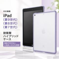 iPad�P�[�X 10.2 ��9���� 8 7 iPad �P�[�X �p�[�v�� �}�b�g �ϏՌ� �y�� ���^ �\�t�g �\�t�g�P�[�X �n�[�h �n�[�h�P�[�X �A�C�p�b�h 2021
