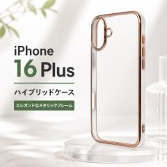 iPhone 16 Plus �P�[�X �N���A iPhone16Plus �A�C�t�H�� 16�v���X �ϏՌ� ���� ������� ���킢�� �z���C�g �\�t�g �n�[�h �X�}�z�P�[�X 