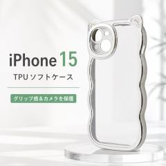 iPhone 15 �P�[�X �C���O���� �G�A�N�b�V���� �ϏՌ� ���C�����X�[�d�Ή� �J�����ی� ���^���b�N TPU �\�t�g�P�[�X CaMii �V���o�[ �X�}
