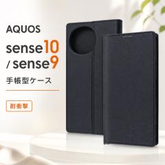 AQUOS sense10 �P�[�X �蒠�^ �C���O���� AQUOS sense9 �ϏՌ� �X�^���h�@�\ �J�[�h���[ �}�O�l�b�g�s�g�p �X�N�G�A PU���U�[ TPU KAKU D