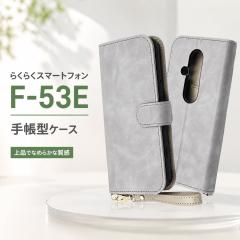 �炭�炭�X�}�[�g�t�H�� F-53E �P�[�X �蒠�^ �C���O���� ���炳�� �G�A�N�b�V���� �Ռ��z�� �ϏՌ� �X�^���h�@�\ �J�[�h���[ PU���U�[ T