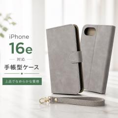 iPhone17e �P�[�X �蒠�^ �ϏՌ� iPhone16e �A�C�t�H�� 17e 16e ���U�[ ������� �X�g���b�v�t �O���[ �蒠�^�P�[�X ���ɋ��� �V���v�� 