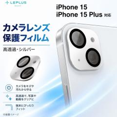 iPhone15 iPhone15Plus �����Y�ی�J�o�[ �J�����S�� �A���~ �����K���X �X�[�p�[�N���A �V���o�[ �J�����ی� �d�x10H �A�C�t�H��15 �A�C