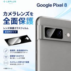 Google Pixel 8 �����Y�ی�K���X�t�B���� �ی�t�B���� �J���������Y�ی� �O�[�O�� �s�N�Z�� �t�B���� �N���A �����Y��̌^ �X�[�p�[�N