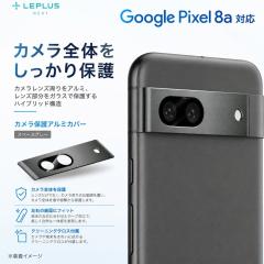 Google Pixel 8a �J�����ی�A���~�J�o�[PREMIUM COVER �X�y�[�X�O���[ �O�[�O���s�N�Z��8a �J�����ی� �ی� �O�[�O���s�N�Z��8a�P�[�X