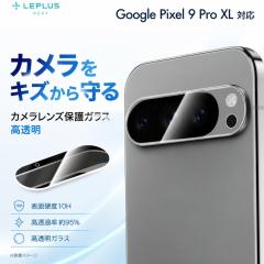 Google Pixel 9 Pro XL �J���� �����Y �ی� �t�B���� �K���X �J�����ی� �����K���X 10H GooglePixel9Pro  �O�[�O���s�N�Z��9 �v�� �G�b